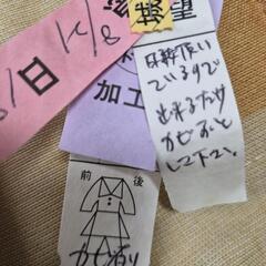 (中古)カーテンの画像