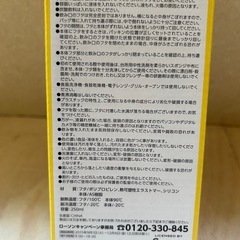リラックマタンブラーの画像