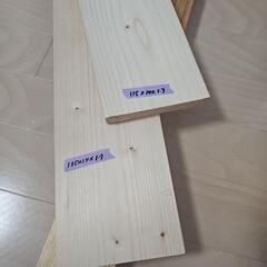 1×6　材木、板材　2枚の画像