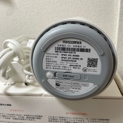 speed wi-fi home L02  ホワイトの画像