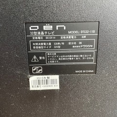 32型TV  テレビ台 セット売りの画像