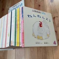 お譲り先決まりました！絵本の画像