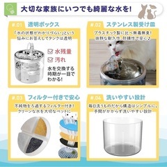 【新品未開封】自動給水器 犬 猫 ステンレス製 2.6Lの画像