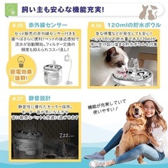 【新品未開封】自動給水器 犬 猫 ステンレス製 2.6Lの画像