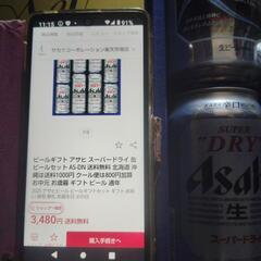 アサヒスーパードライ缶ビール１０セットの画像
