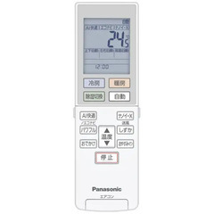 J8567 【リユースのサカイ柏店】 ルームエアコン Panasonic　パナソニック　CS-560DEX2K  エオリア　EXBKシリーズ  5.6kw　200v電源 エルバー型 2020年製 ★3ヶ月保証付★ 分解クリーニング済み　流山市 中古エアコン 松戸市 中古エアコン 我孫子市 中古エアコン 船橋市 中古エアコン 守谷市 中古エアコン 取手市　中古エアコン　参考価格103,850円の画像