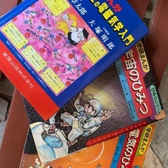ひみつシリーズの画像