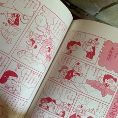 ひみつシリーズの画像