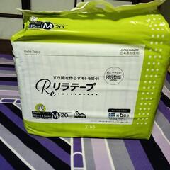 介護用オムツ（尿とりパット、テープ式オムツ）の画像