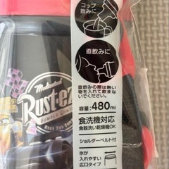 【新品未使用】カーズ 子ども用水筒 ストラップ付きの画像