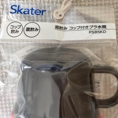 【新品未使用】カーズ 子ども用水筒 ストラップ付きの画像