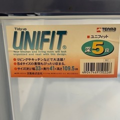 【話し合い中取引中止】5段収納ケースの画像