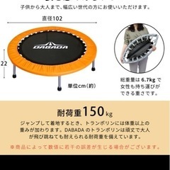 トランポリン　の画像