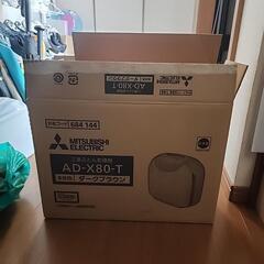 三菱ふとん乾燥機の画像