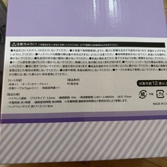 新品未使用★猫耳ヘッドホン★の画像