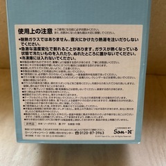 リラックマガラスボトルの画像