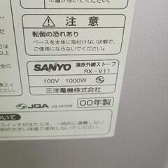 0824-042 電気ストーブ　SANYOの画像