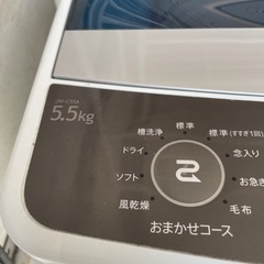 ハイアール洗濯機5.5kgの画像