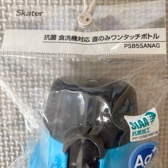【新品未使用】ポケモン 子ども用水筒 ストラップ付きの画像