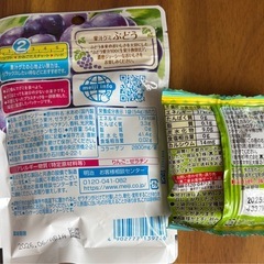 果汁グミ　ラムネの画像