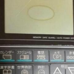 SHARP シャープ電子手帳 PA-6500 Bware  取扱説明書未使用品です。の画像