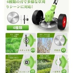 【新品】草刈機 充電式 650W純銅モーター搭載 最大出力1880W 大容量 静音の画像