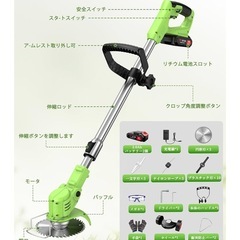 【新品】草刈機 充電式 650W純銅モーター搭載 最大出力1880W 大容量 静音の画像