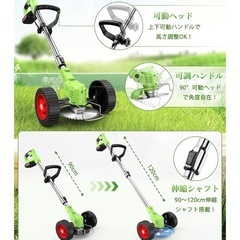 【新品】草刈機 充電式 650W純銅モーター搭載 最大出力1880W 大容量 静音の画像