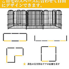 ペットサークル　フェンスの画像
