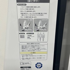 リハビリマシン　レッグプレス
の画像