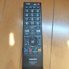 東芝REGZA　19型テレビの画像