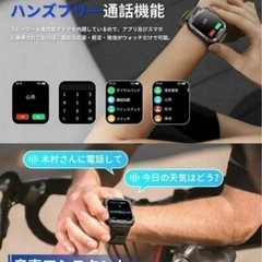 ③【新品未使用品】軍用規格  スマートウォッチ Bluetooth通話機能 1.85インチ  IP68防水・防塵　耐衝撃　音声アシスタント の画像
