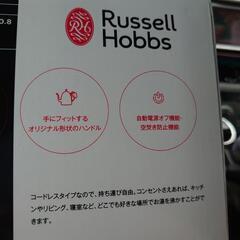 ラッセルホブス　ステンレスケトルの画像