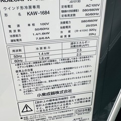 2019年製コロナ CW-1684 [ウインドエアコン (4～6畳)]の画像