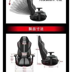 AKRacing ゲーミング  極坐(ぎょくざ)の画像