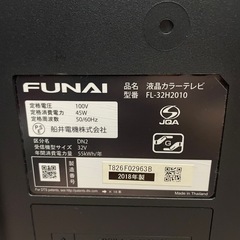 フナイ　32型　テレビ　FL-32H2010の画像