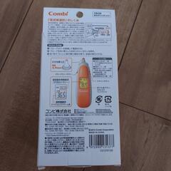 【最終値下げ】Combi 耳式たいおん計の画像