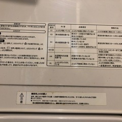 ハイセンス 洗濯機 2016年 4.5kg HW-G45E4KW  の画像