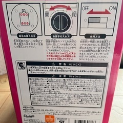 新品　ハローキティー❣️オートディスペンサーの画像