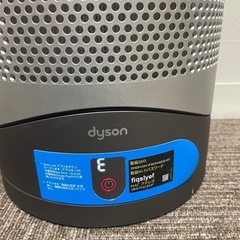ジャンク品】ダイソン　Dyson Pure hot+Cool link HP03 IS の画像