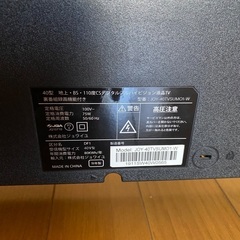 液晶テレビ　40インチの画像