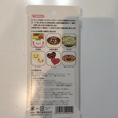 クッキングペン　未使用品の画像