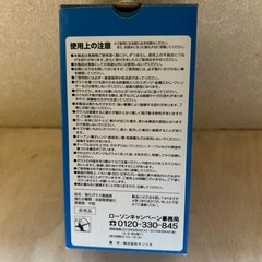 キティちゃんグラスの画像