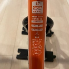 STRIDER 12インチ ストライダー【中古・美品】の画像