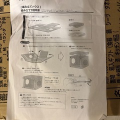 Peppy 猫用組み立てハウス ブラウン(新品)　の画像