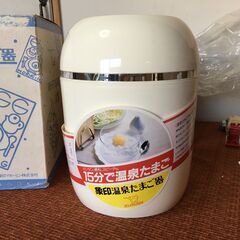 【昭和レトロ】WHT-1500 象印マホービン 未使用品 象印温泉たまご器 ヴィンテージ 雑貨 キッチンの画像