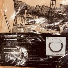 頭文字D ハンドルカバー（直径43cm）の画像
