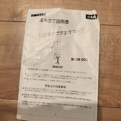 デュアルモニターアームの画像