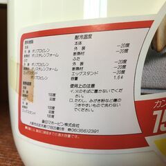 【昭和レトロ】WHT-1500 象印マホービン 未使用品 象印温泉たまご器 ヴィンテージ 雑貨 キッチンの画像
