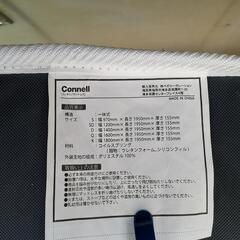 コンネルマットレスかなりの美品♪の画像